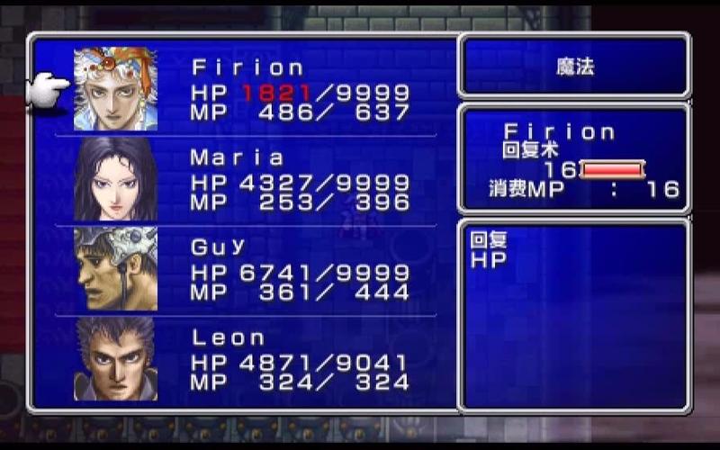 最终幻想2女角色用什么武器，最终幻想2最强武器获取？