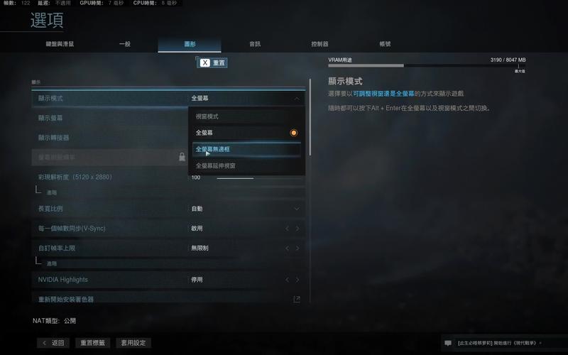 使命召唤怎么调中文，使命召唤游戏里怎么设置中文